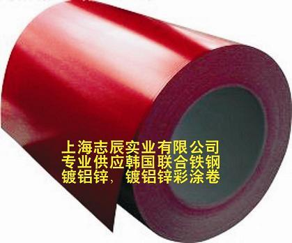 高強(qiáng)度彩涂卷無梁拱頂彩鋼板圖片/高強(qiáng)度彩涂卷無梁拱頂彩鋼板樣板圖 (2)
