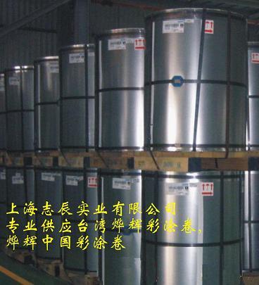 碳彩涂卷氟碳彩鋼卷氟碳彩涂板聚偏氟乙烯氟碳彩鋼板