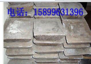供應(yīng)銻錠