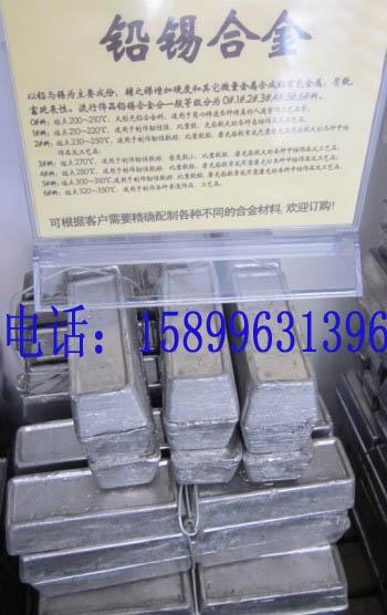 供應(yīng)鉛合金飾品加工