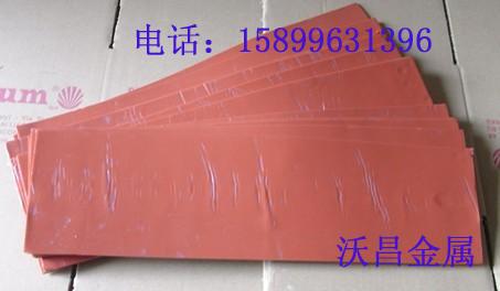 供應(yīng)首飾注蠟?zāi)z膜