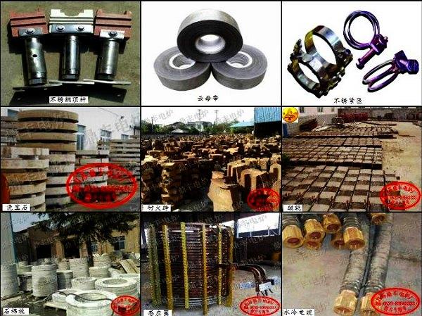供應(yīng)電爐配件中頻配件中頻配件電爐配件