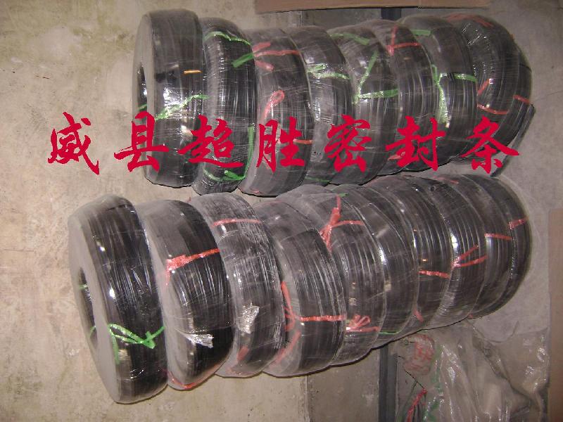 供應(yīng)三元乙丙密封條橡膠密封條