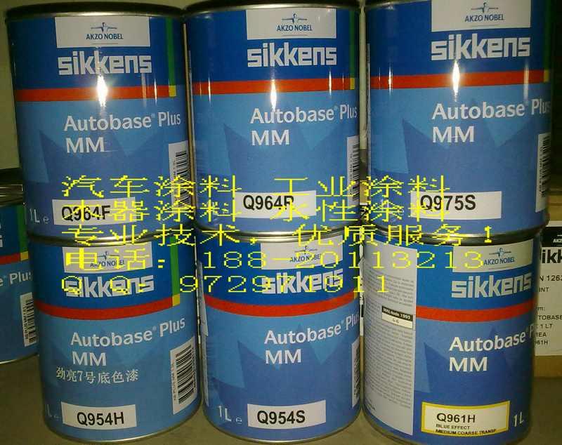 供應(yīng)新勁7號底色漆Autocry