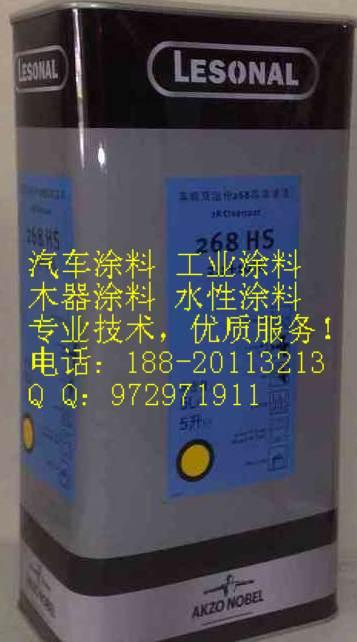 供應高爾夫球油漆高爾夫球漆