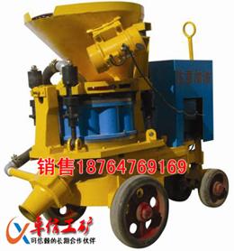 5立方礦用噴漿機供應7立方礦用噴漿機購銷礦用噴漿機