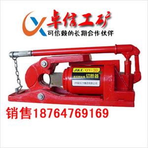 供應(yīng)FJQ-32分體式鋼絲繩切出廠價(jià)FJQ32分體式鋼絲繩切出廠價(jià)