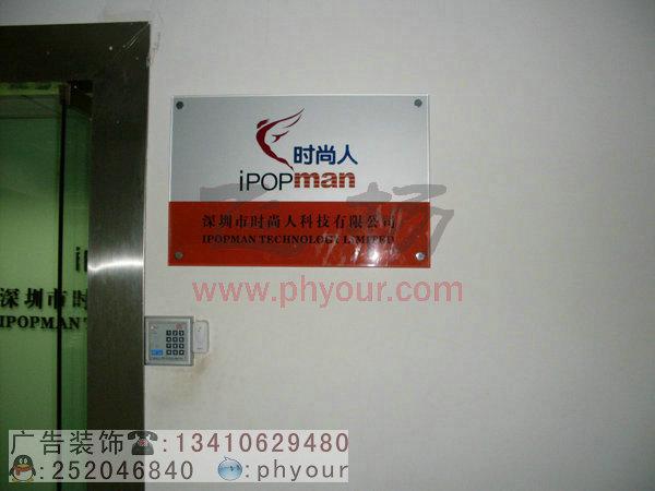 供應(yīng)樓梯上做廣告牌怎么做