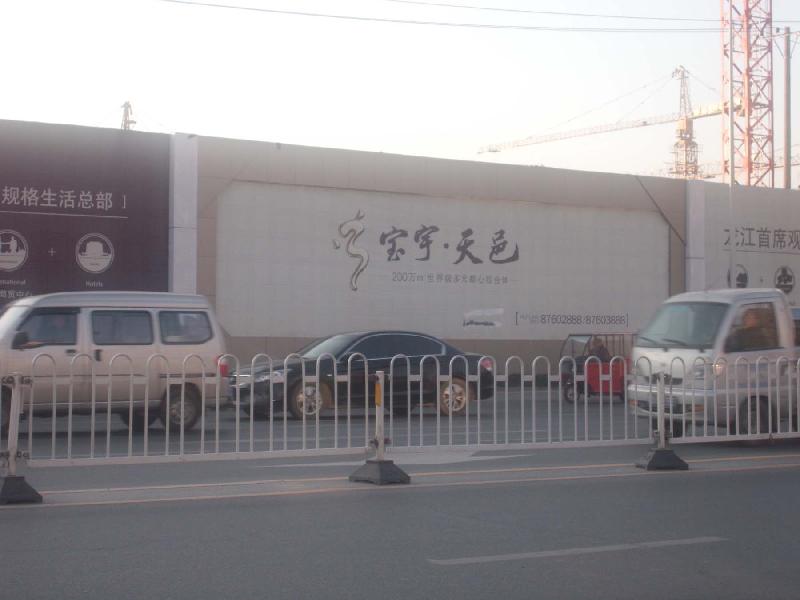 供應(yīng)工地圍擋制作發(fā)布