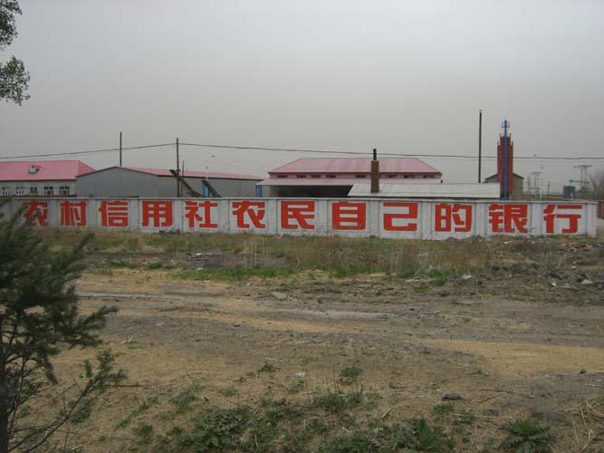 供應(yīng)哈爾濱墻體廣告，哈爾濱墻體廣告制作，墻體廣告公司