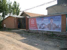 黑龍江省戶外墻體廣告噴繪制作發(fā)布