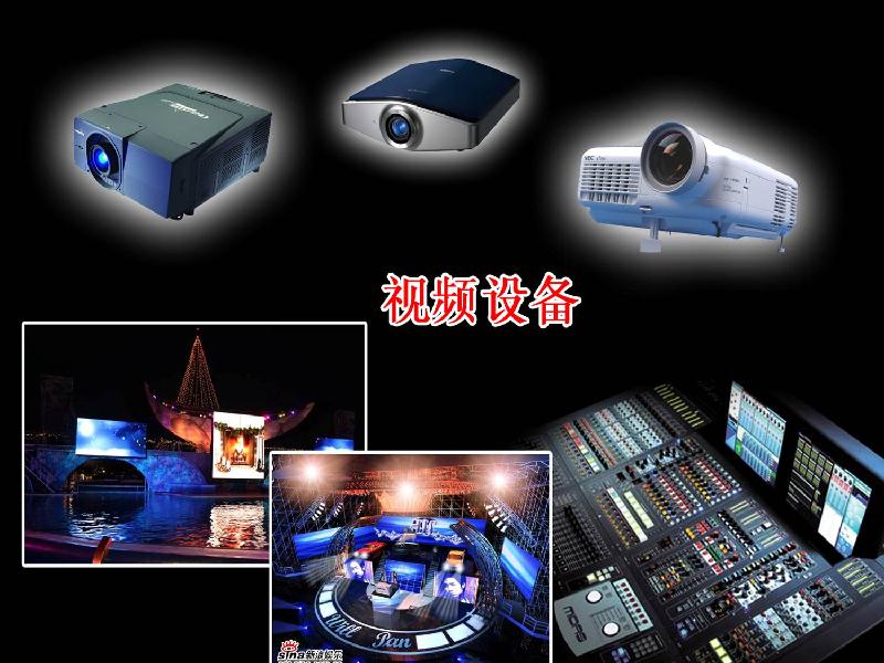 北京專業(yè)LED燈光音響租賃圖片