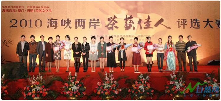 供應(yīng)廈門(mén)專(zhuān)業(yè)婚禮攝像攝影會(huì)議攝影攝像