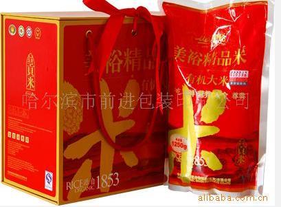 供應昌平縣城包裝盒廠禮品盒瓦楞盒廠家