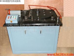 鋼筋彎曲試驗機(jī)試驗機(jī)配件圖片