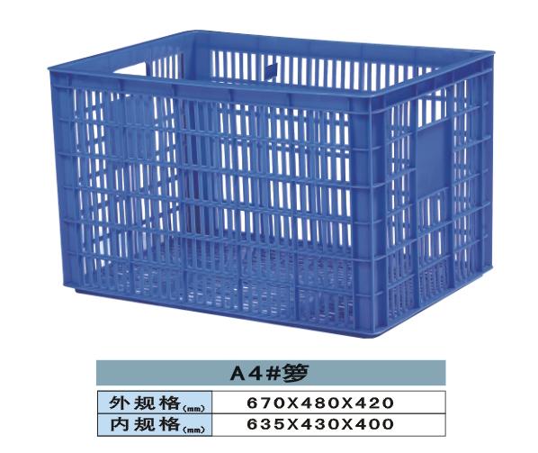 塑料筐子周转筐塑胶周转箩筐图片