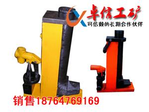 供應38KG液壓彎道器訂制38KG液壓彎道器產(chǎn)品38KG液壓彎道