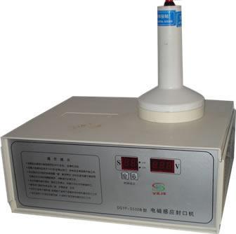 鋁箔封口機手持鋁箔封口機手持鋁箔封口機廠家手持式電磁感應鋁箔封口機