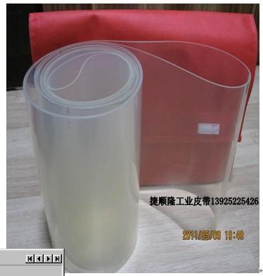 供應(yīng)透明輸送皮帶,透光皮帶13925225426