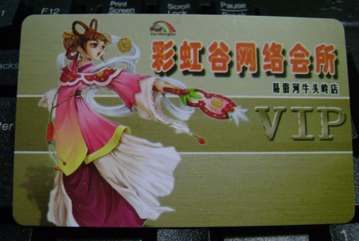 供應(yīng)貴陽工作牌生產(chǎn)工卡設(shè)計(jì)工卡批發(fā)