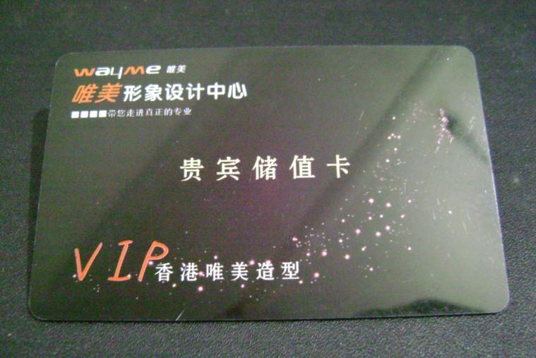 供應(yīng)貴陽制卡