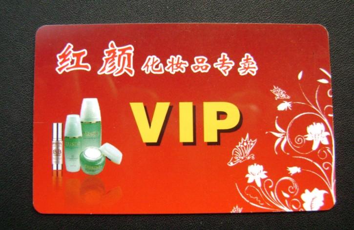供應(yīng)貴州制卡