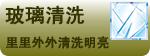 深圳市深圳龙岗清洁公司开荒清洁地板清洗厂家供应深圳龙岗清洁公司福永沙井松岗开荒清洁地板清洗打蜡地毯清洗深圳