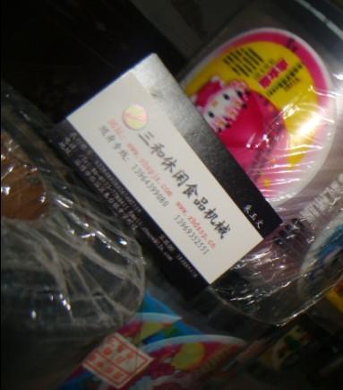 供應鮮奶吧原料配送山東鮮奶吧設備淄博鮮奶吧原料鮮奶吧原料設備包裝