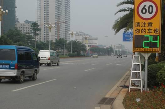 雷达测速反馈仪太阳能车速反馈标志图片