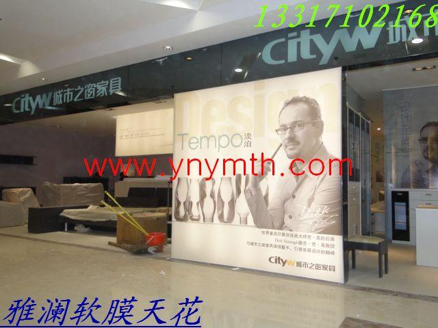 臺(tái)山防火膜圖片