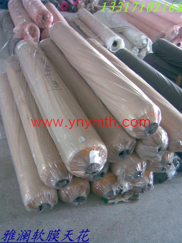 襄樊軟膜天花拉膜天花柔性天花圖片