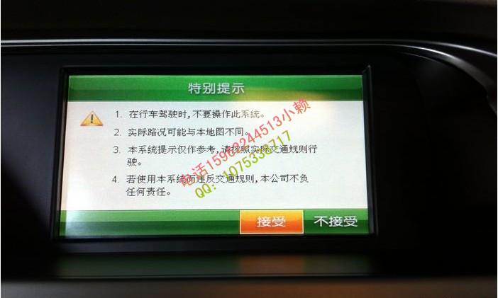 蘇州奧迪A4/奔馳寶原車屏幕升級改裝DVD導(dǎo)航