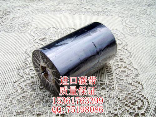 供应斑马220条码打印机碳带110mm300m蜡基碳带热转印色带图片