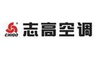 供应深圳宝安志高空调维修