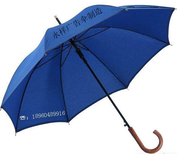 供應(yīng)禮品傘訂做、雨傘報(bào)價(jià)、禮品傘制作商