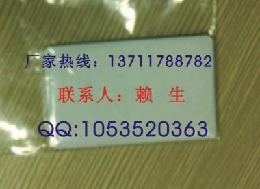供應(yīng)手機(jī)支付標(biāo)簽，安全快捷的手機(jī)支付標(biāo)簽供應(yīng)商廠家聯(lián)系方式