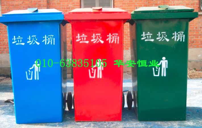 120升金屬掛車?yán)皥D片