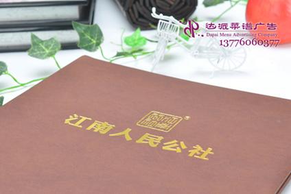 供應(yīng)蘇州江南公社菜譜