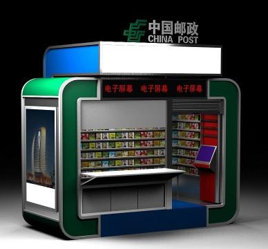 報(bào)刊亭圖片/報(bào)刊亭樣板圖 (4)