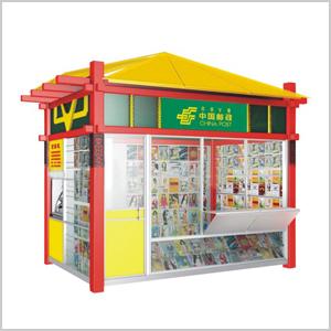 供應(yīng)廣州福利*亭定做廠家/東莞寶華專業(yè)生產(chǎn)報刊亭公司