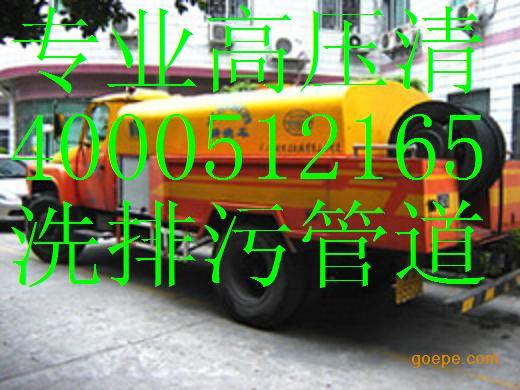 江蘇市政管道高壓清洗公司圖片/江蘇市政管道高壓清洗公司樣板圖 (3)