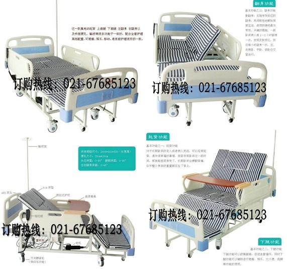 上海电动翻身座便床图片