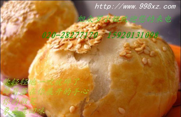 供應廣東綠豆餅機