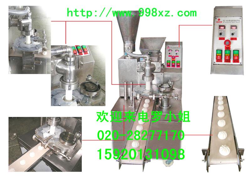 BZ-40III小型包子機圖片