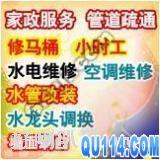 供應(yīng)余姚防水補(bǔ)漏屋頂補(bǔ)漏屋面漏雨