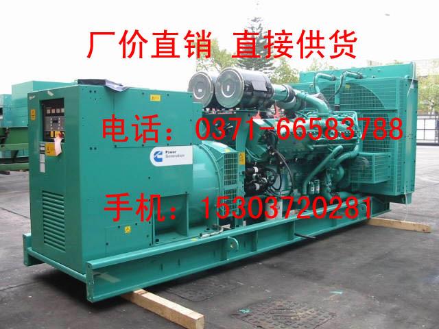 長葛發(fā)電機(jī),長葛發(fā)電機(jī)組,長葛柴油發(fā)電機(jī),長葛柴油發(fā)電機(jī)組