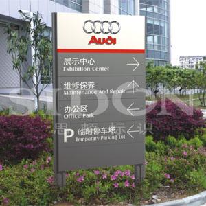 供應(yīng)導(dǎo)向標(biāo)識標(biāo)牌找武漢致越廣告更專業(yè)