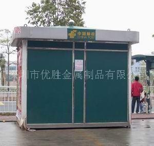 郵政報刊亭出租圖片