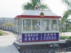 供應♀ 北海治安崗亭北流治安崗亭大里治安崗亭♀