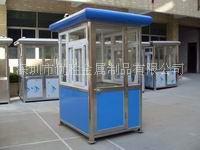 供應(yīng)移動(dòng)收費(fèi)亭